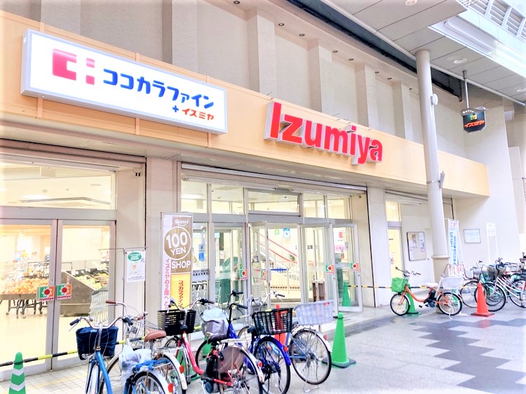 イズミヤショッピングセンター淡路